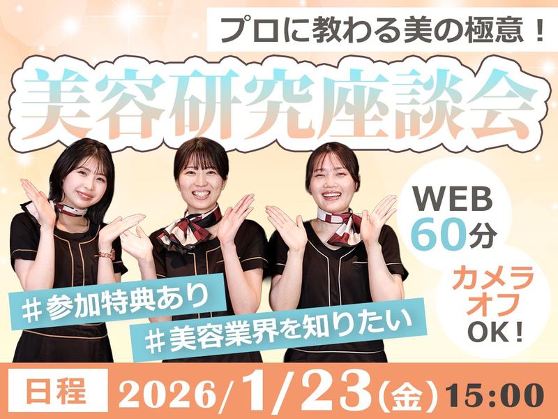 株式会社ＬａｄｙＢｉｒｄ