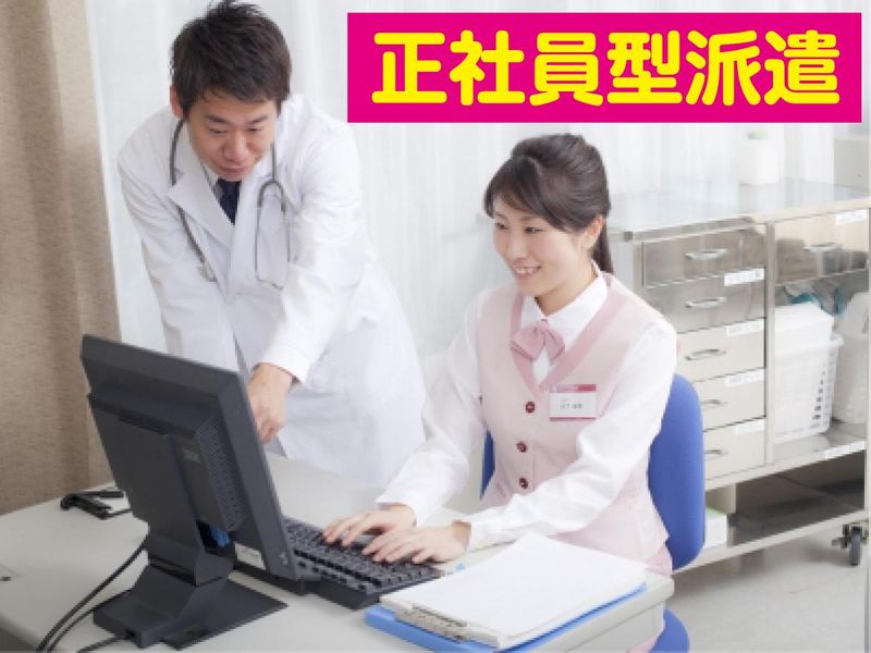 株式会社ニチイ学館の求人・転職情報