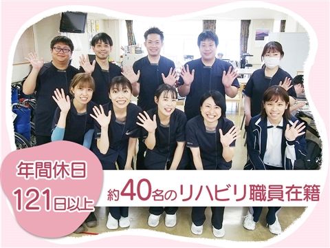 医療法人弘善会の求人・転職情報