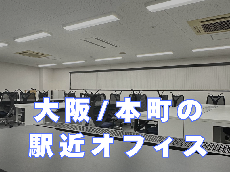 株式会社XtoXのアルバイト・バイト求人情報-03