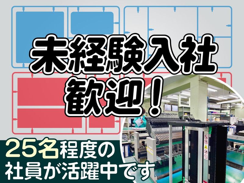 株式会社ケイ・オールのアルバイト・バイト求人情報-04