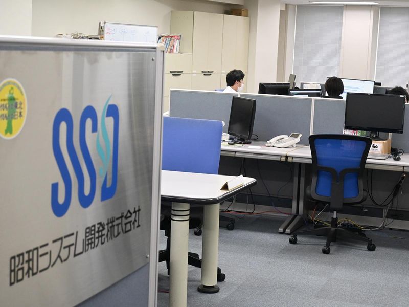 昭和システム開発株式会社のアルバイト・バイト求人情報-02