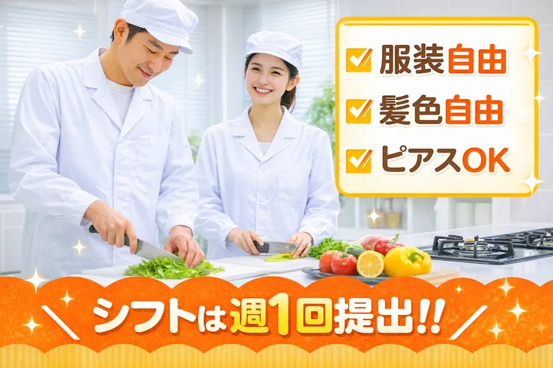有限会社折登商店