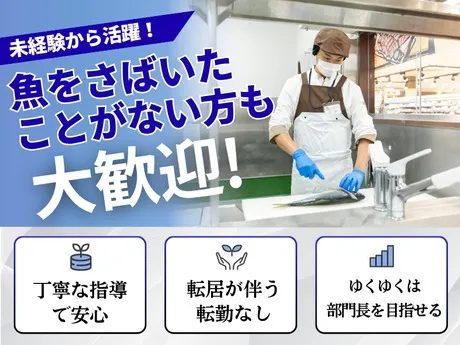 クスリのアオキ　上分店のアルバイト・バイト求人情報