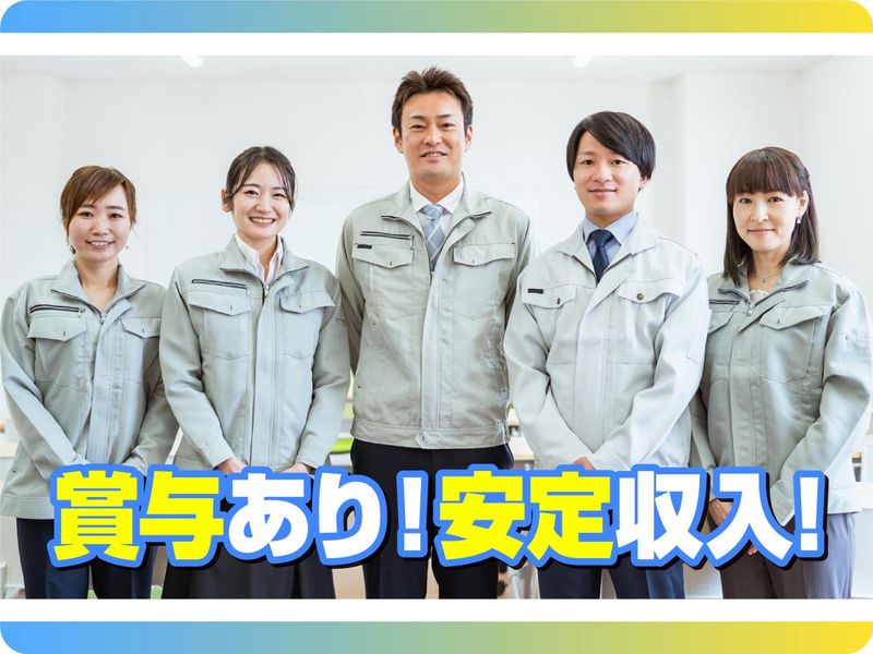 株式会社ＡＬＳＯ-0001の求人・転職情報