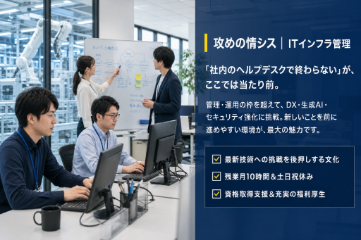 株式会社広島メタル&マシナリーの求人・転職情報