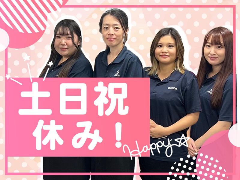 ゴウダ株式会社の求人・転職情報