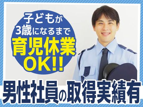 セコム株式会社の求人・転職情報