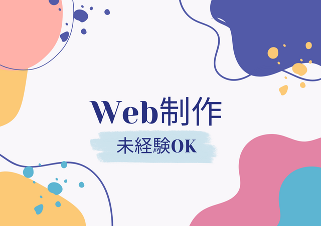 株式会社LoaTech-0029の求人・転職情報