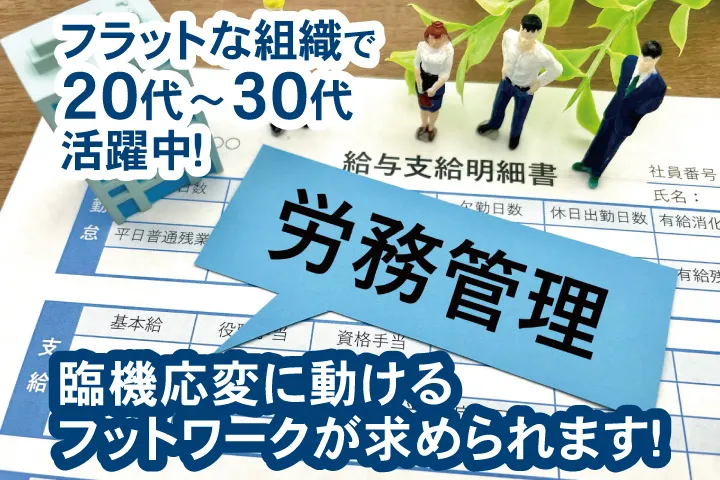 茨城乳業株式会社のアルバイト・バイト求人情報