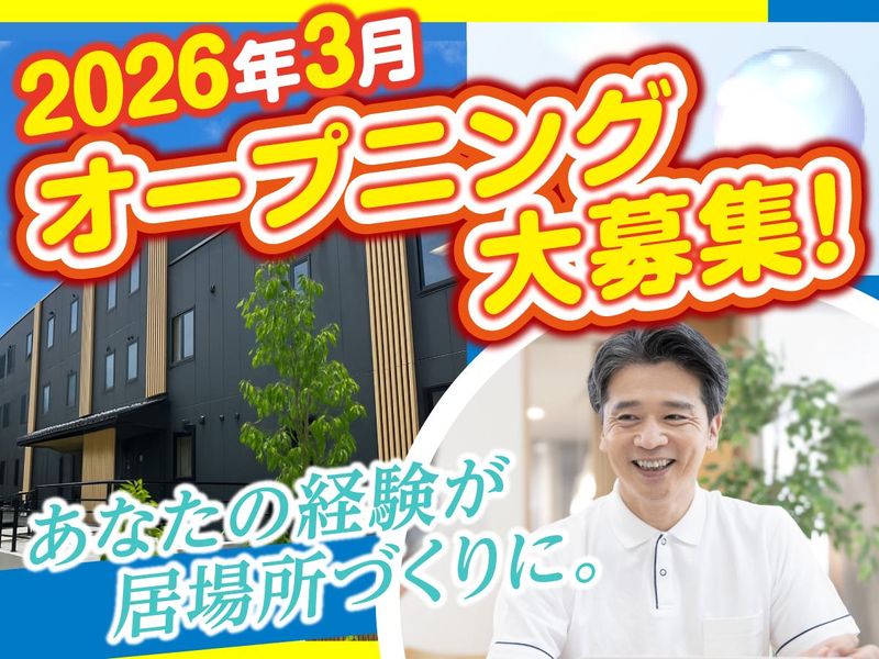 株式会社チャレンジプラットフォームの求人・転職情報