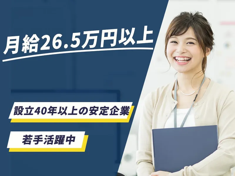 株式会社skMの求人・転職情報