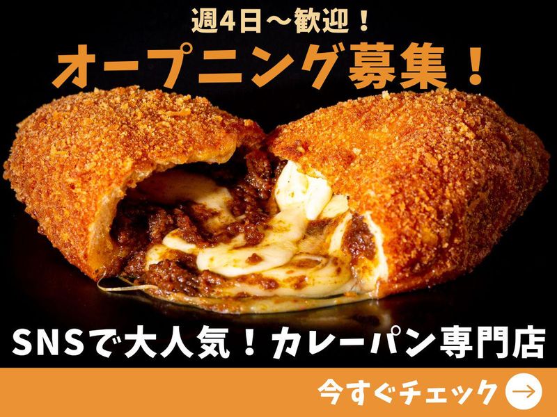 株式会社イデ征　Giraffa横浜ワールドポーターズ店