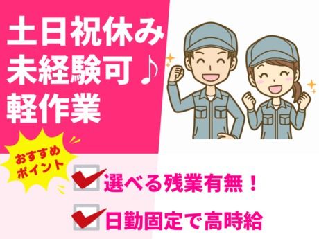 株式会社グロップ