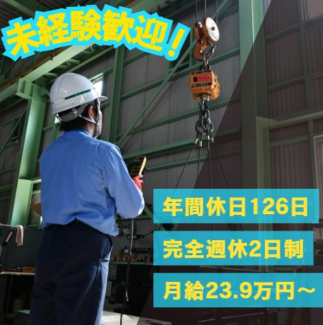 株式会社石蔵商店の求人・転職情報