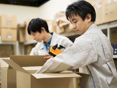 株式会社岩田