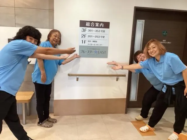 ブルー・ケア株式会社の求人・転職情報