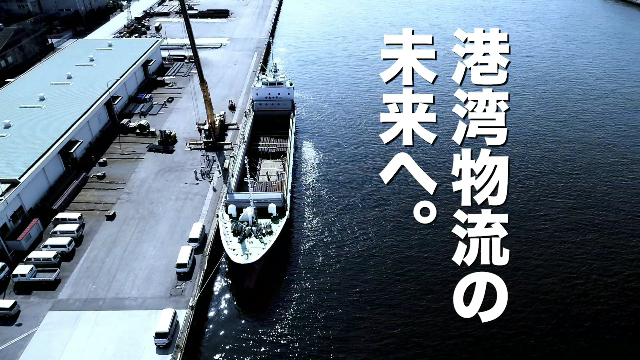 中央港荷役株式会社の求人・転職情報