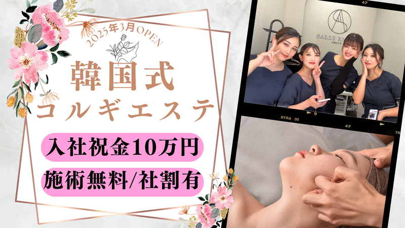 株式会社ＫＡＭＩＳＨＩＲＯの求人・転職情報