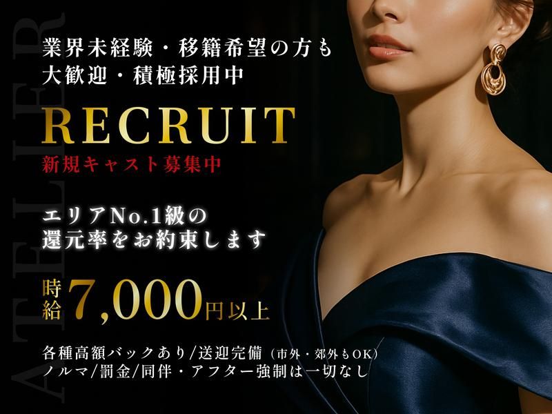 株式会社ＤＥＥＰの求人・転職情報