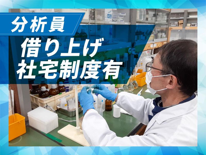 環友産業株式会社の求人・転職情報