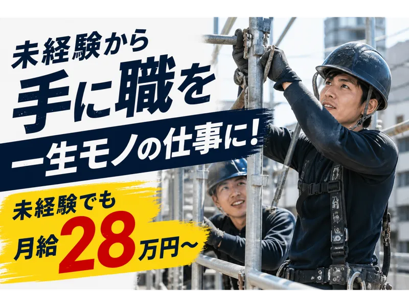 合同会社ｈｉｋａｂｏの求人・転職情報