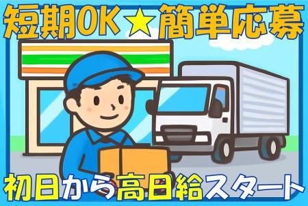 マヤスタッフ(高井田)