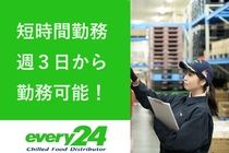 ダイセーエブリー二十四　株式会社のアルバイト・バイト求人情報-08