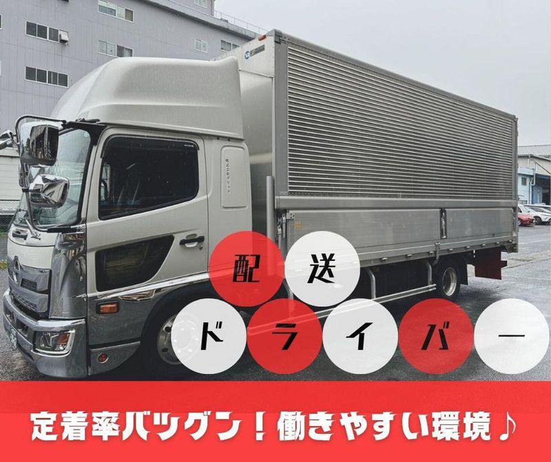 株式会社グリッドの求人・転職情報