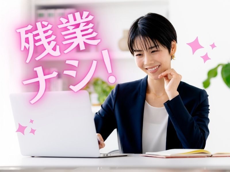 パーソルテンプスタッフ株式会社の派遣求人情報