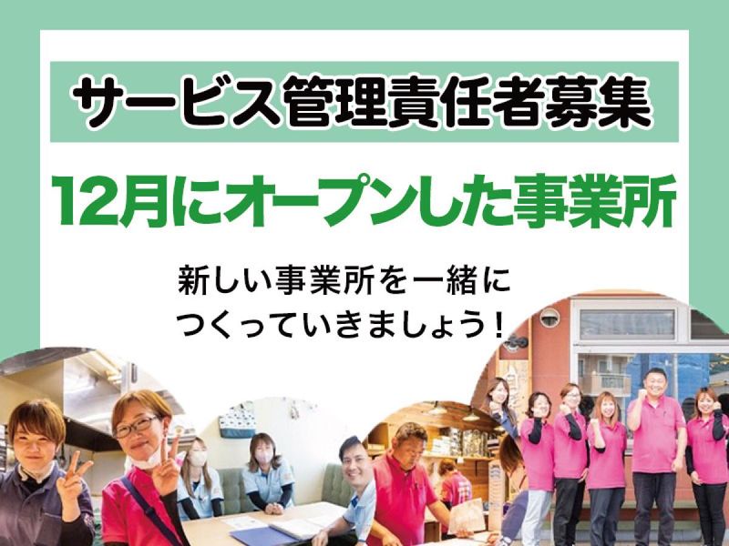 合同会社ＧＥＮの求人・転職情報