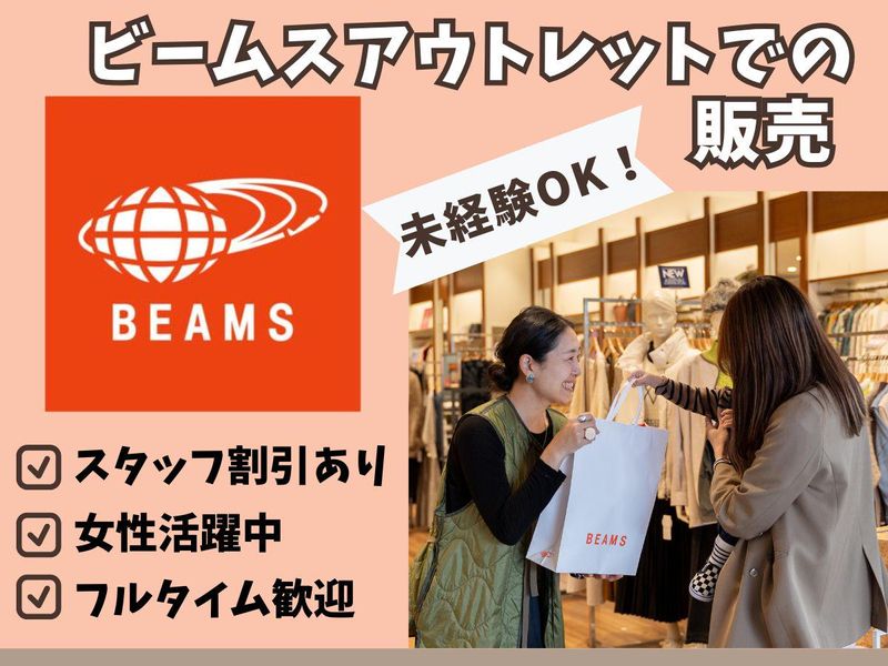 株式会社　ロアパスの求人・転職情報