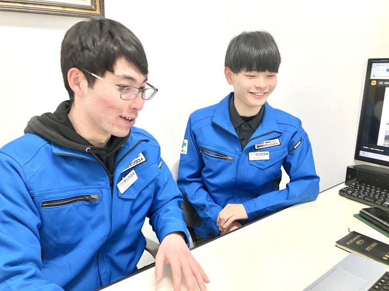 株式会社サンワユキの求人・転職情報