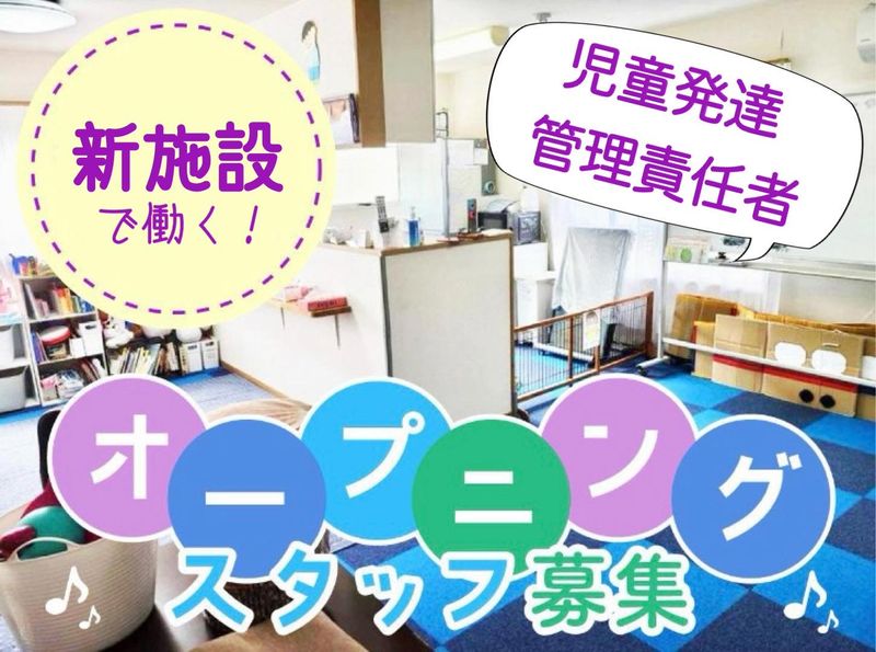 株式会社ビッグボックスの求人・転職情報