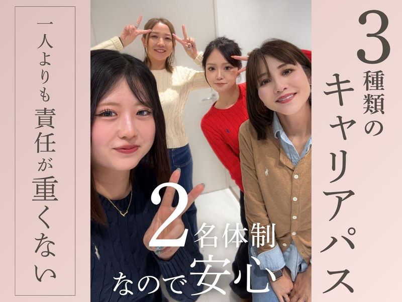 株式会社プラス・シー本社窓口の求人・転職情報