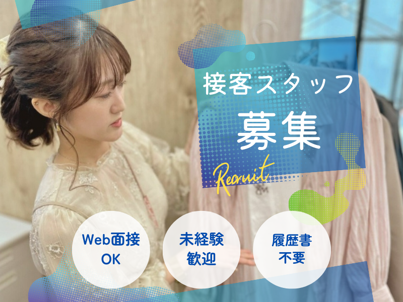 株式会社ｆｒｅｅ　ｍｏｖａの求人・転職情報