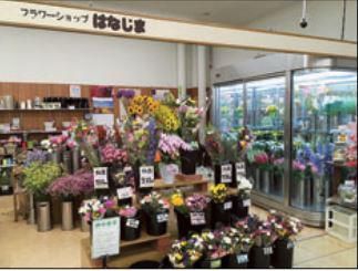 フラワーショップはなじま　本店のアルバイト・バイト求人情報-03