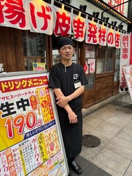 株式会社デリバリー九州-0026の求人・転職情報
