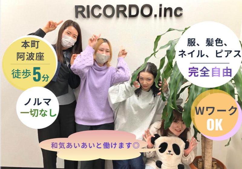 求人画像