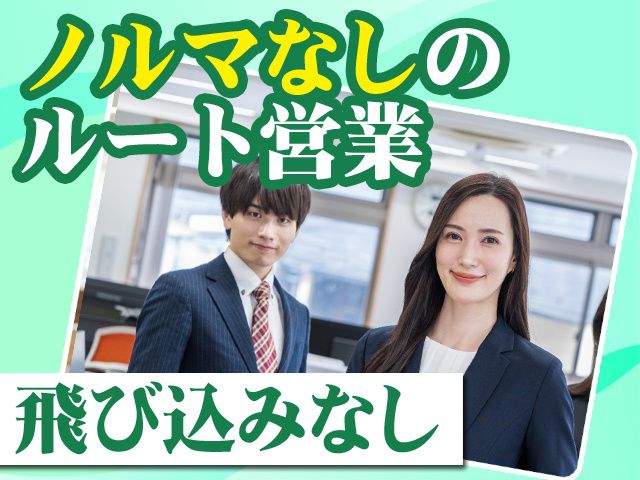 株式会社サムラの求人・転職情報