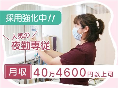医療法人弘善会-0030の求人・転職情報