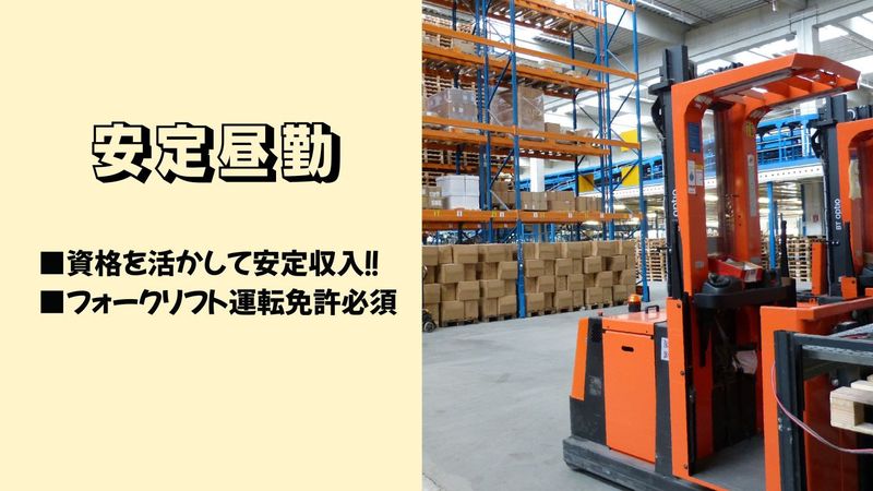 株式会社ぷらねっと