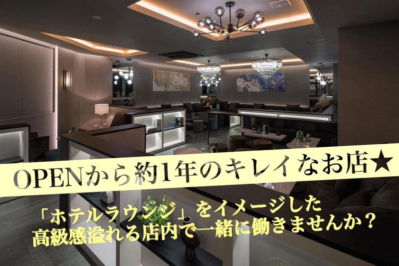 株式会社真心の求人・転職情報