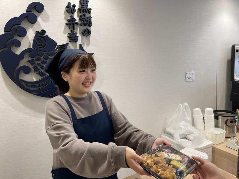 黒潮のお弁当　名駅店(株式会社黒潮)のアルバイト・バイト求人情報-03