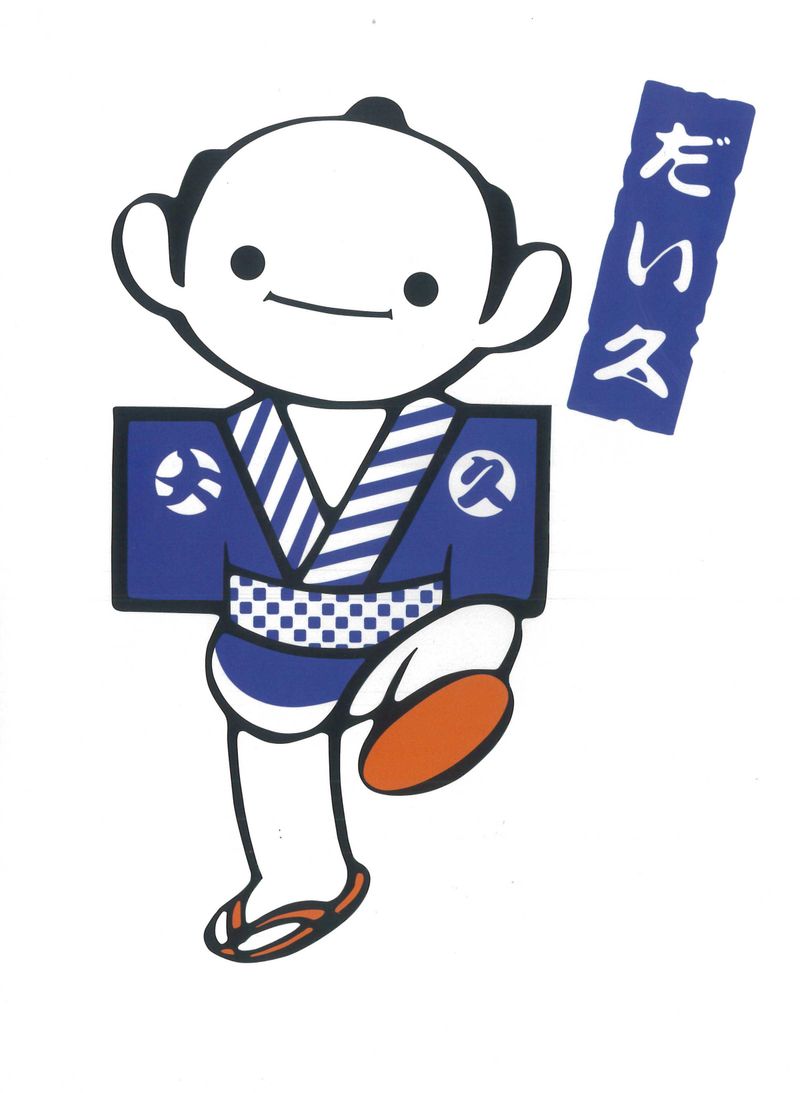 株式会社だい久製麺のアルバイト・バイト求人情報-04