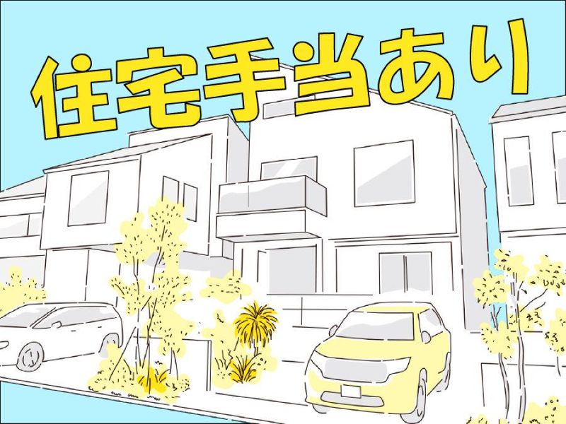 ニットービバレッジ株式会社のアルバイト・バイト求人情報-04