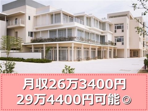 社会福祉法人邦寿会の求人・転職情報