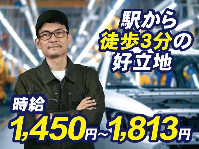 株式会社ジージェイエスのアルバイト・バイト求人情報-10