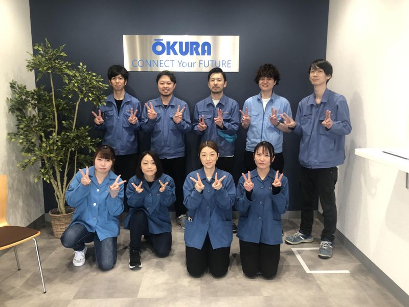 大倉工業株式会社のアルバイト・バイト求人情報-02