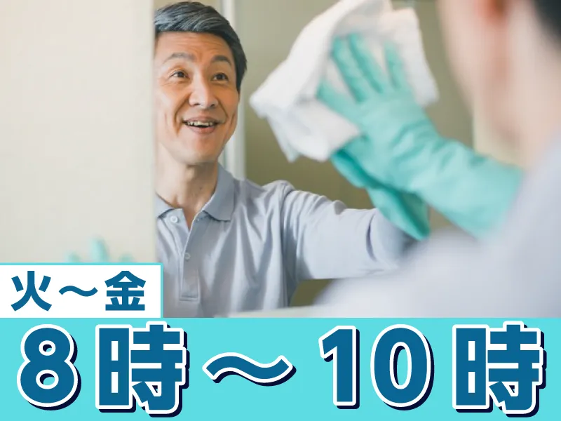 第一相互株式会社の求人・転職情報